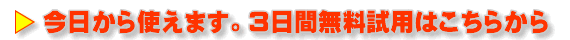 烁[tH[𖳗^pł܂B