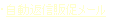 ԐM[ƐΉ^̋󃁁[VXełB