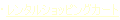 gѓdbΉVbsOJ[g̃^B